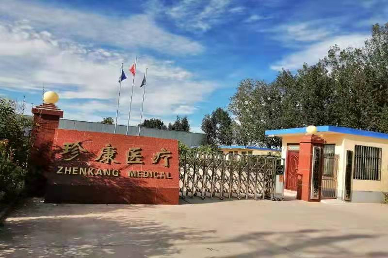 旗下工廠(chǎng)